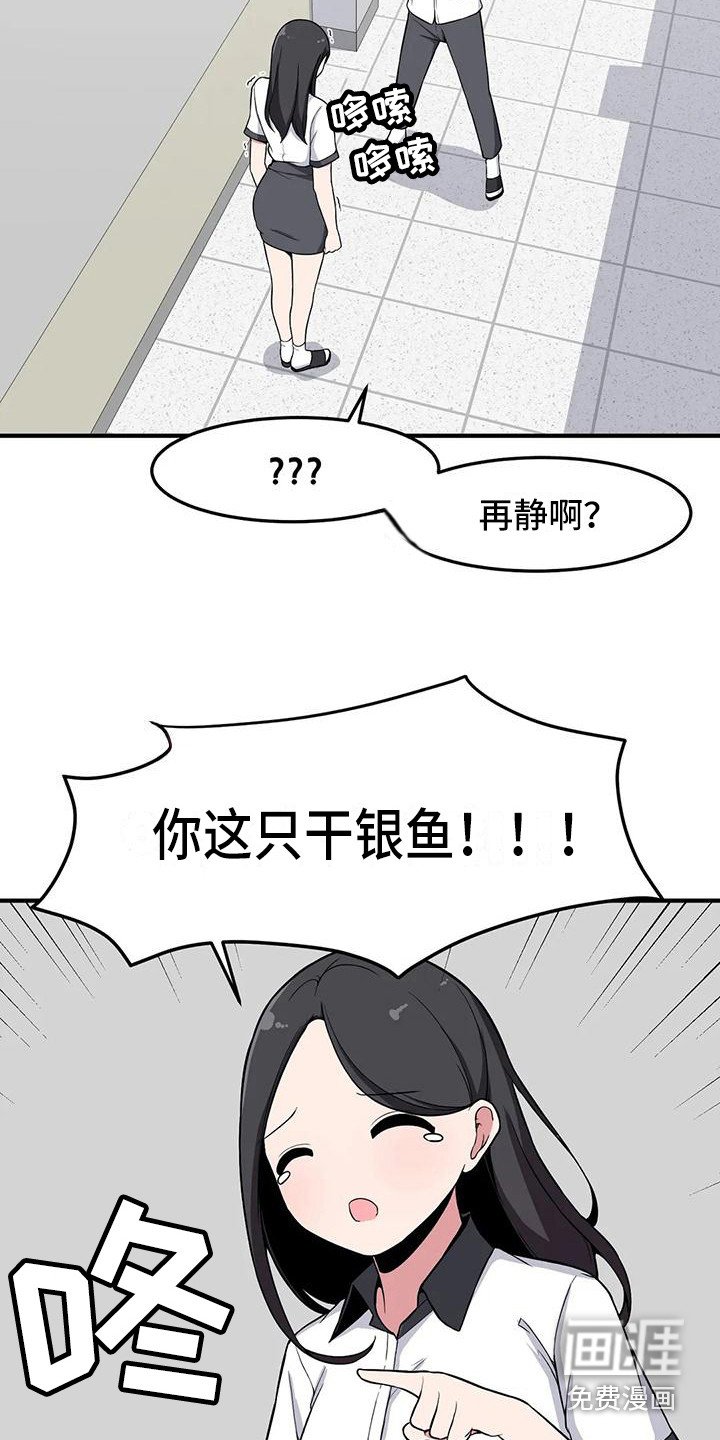 第27章：搞不懂