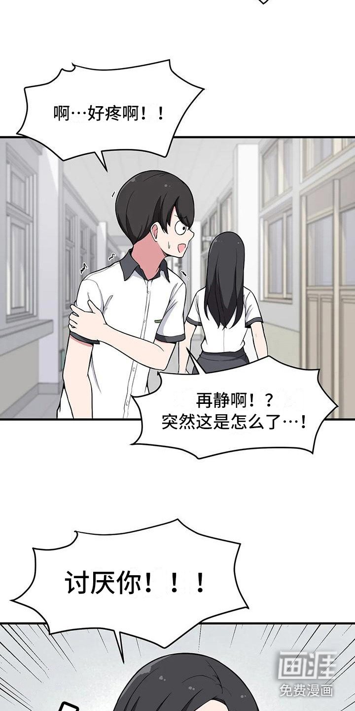 第27章：搞不懂