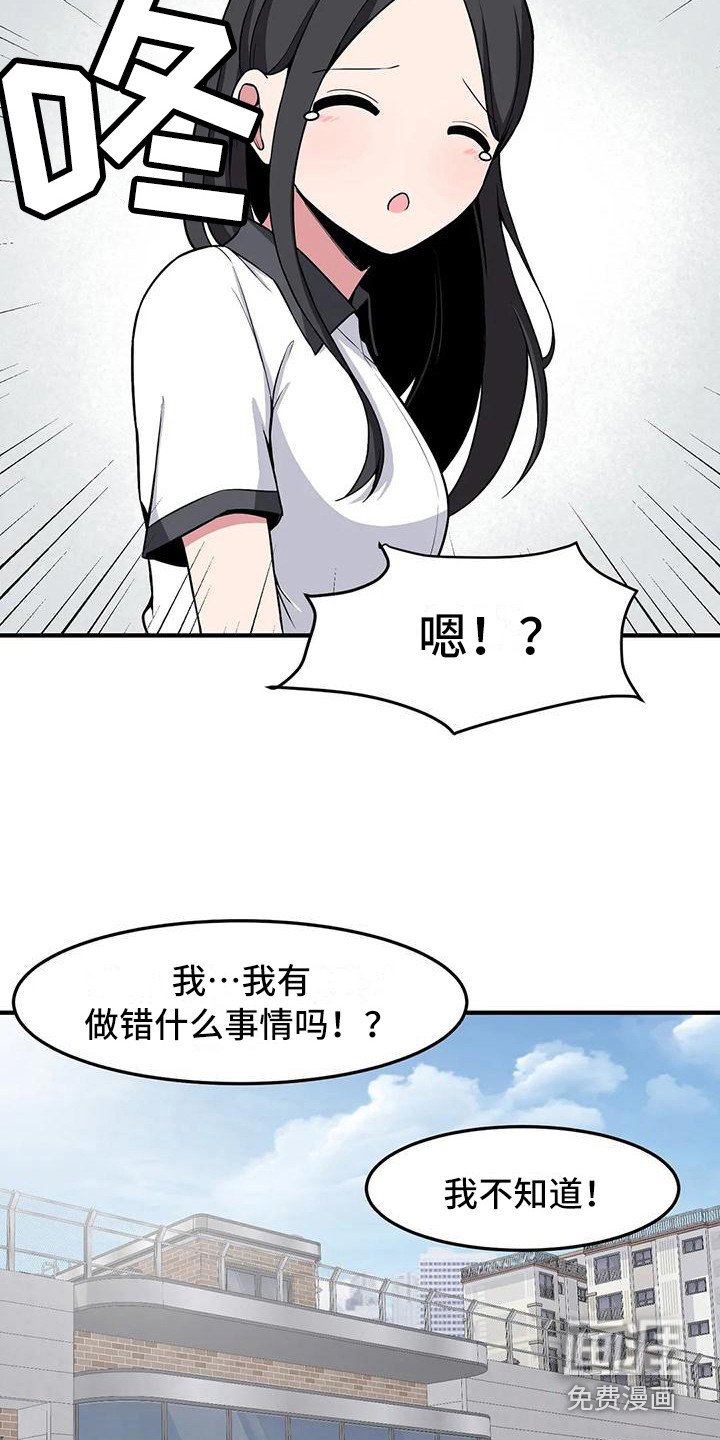 第27章：搞不懂