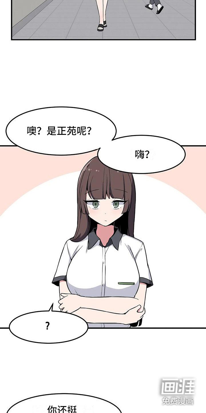 第27章：搞不懂
