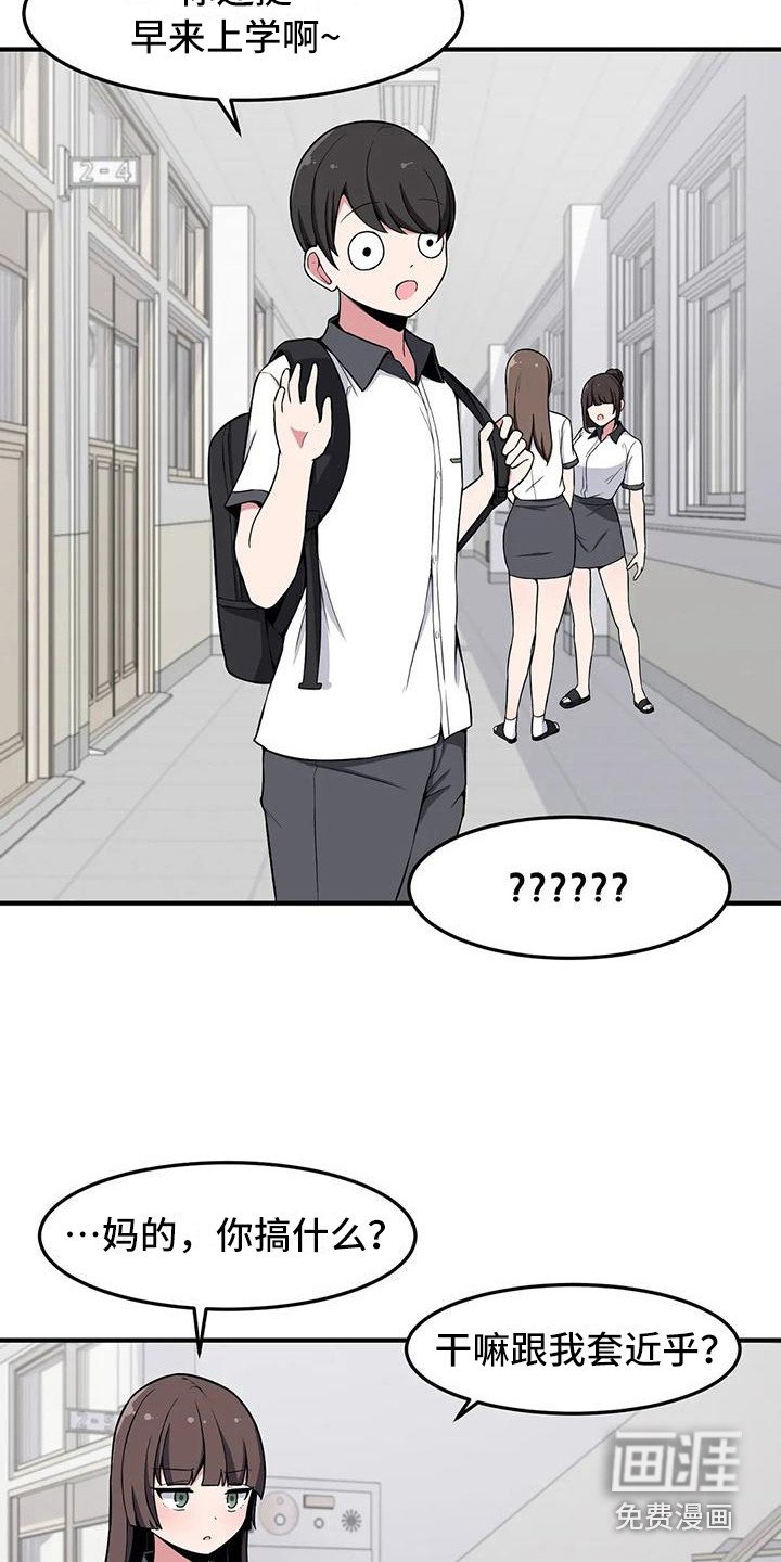 第27章：搞不懂