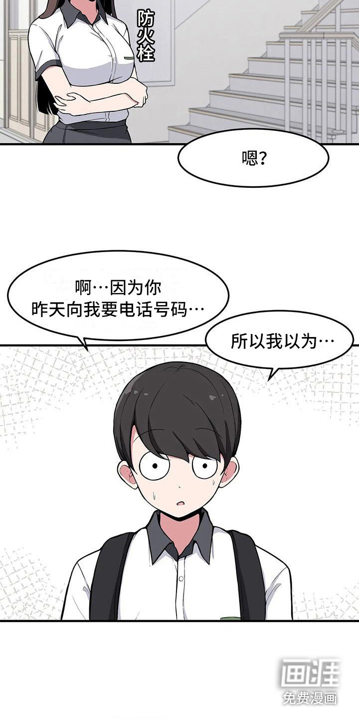 第27章：搞不懂