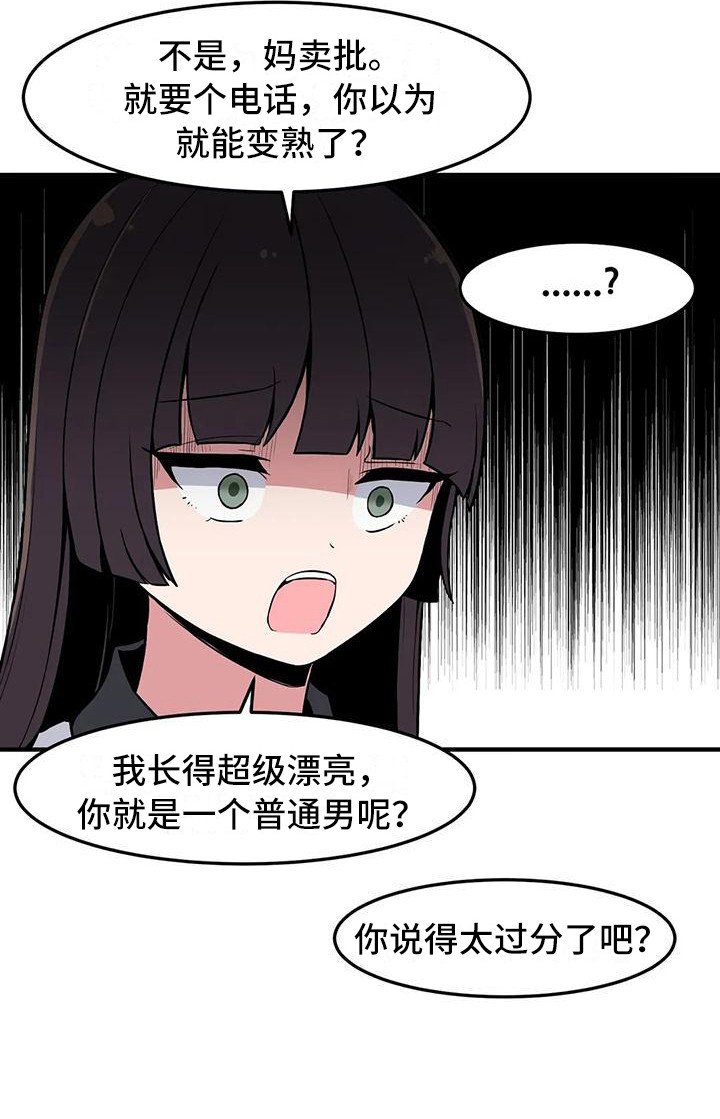 第27章：搞不懂