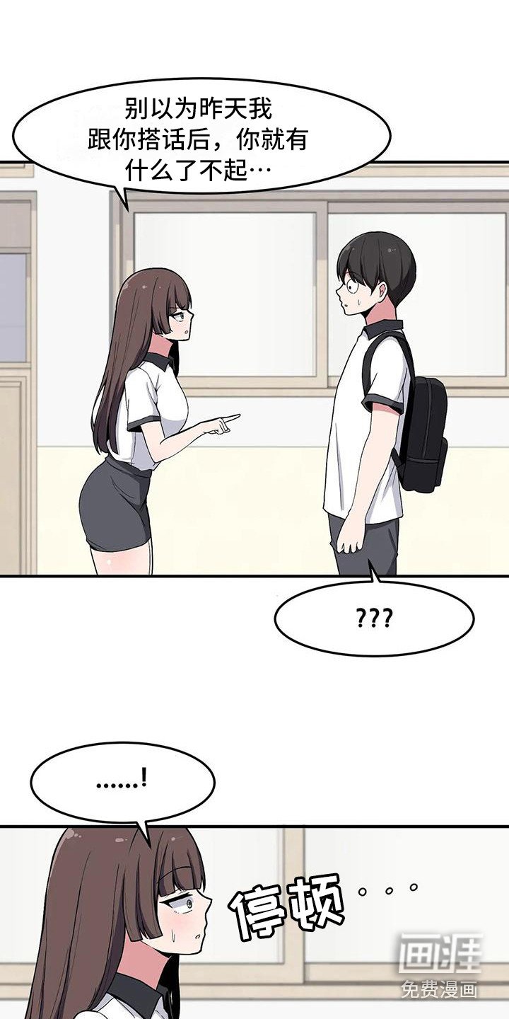 第27章：搞不懂