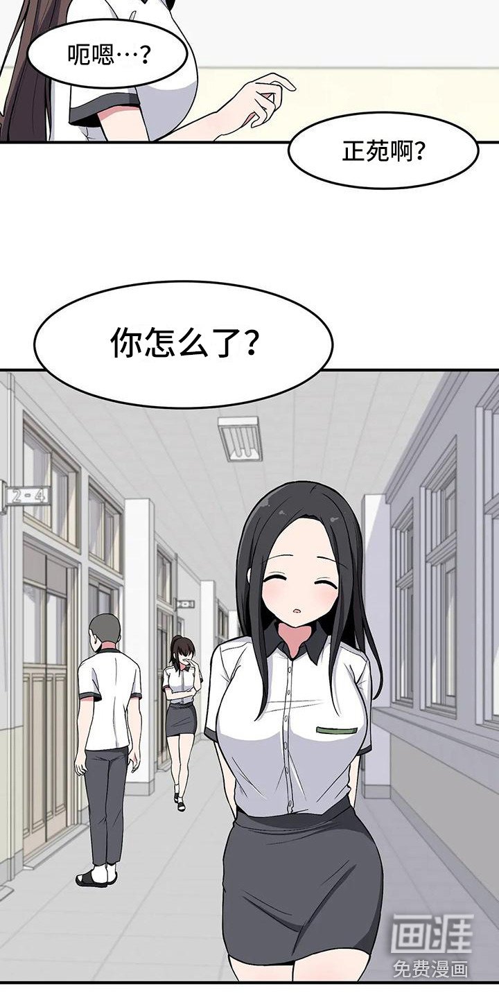 第27章：搞不懂
