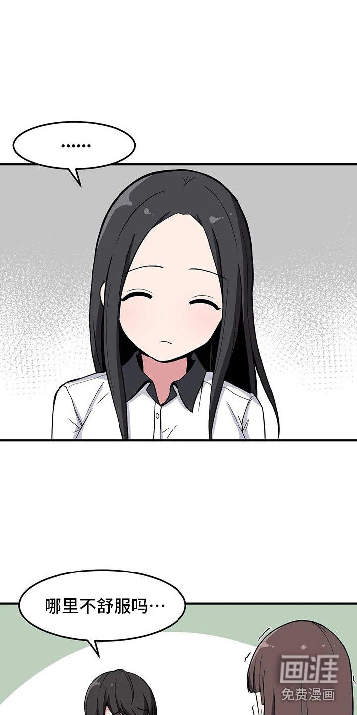 第27章：搞不懂