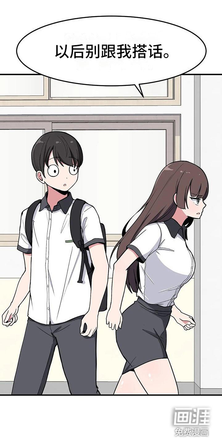 第27章：搞不懂