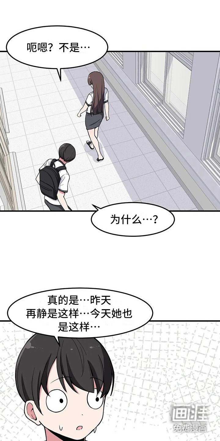 第27章：搞不懂
