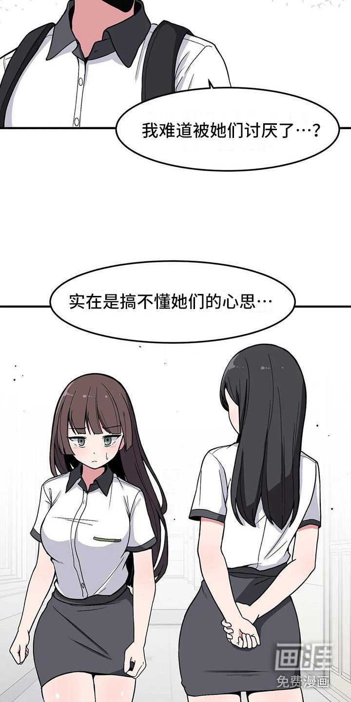 第27章：搞不懂