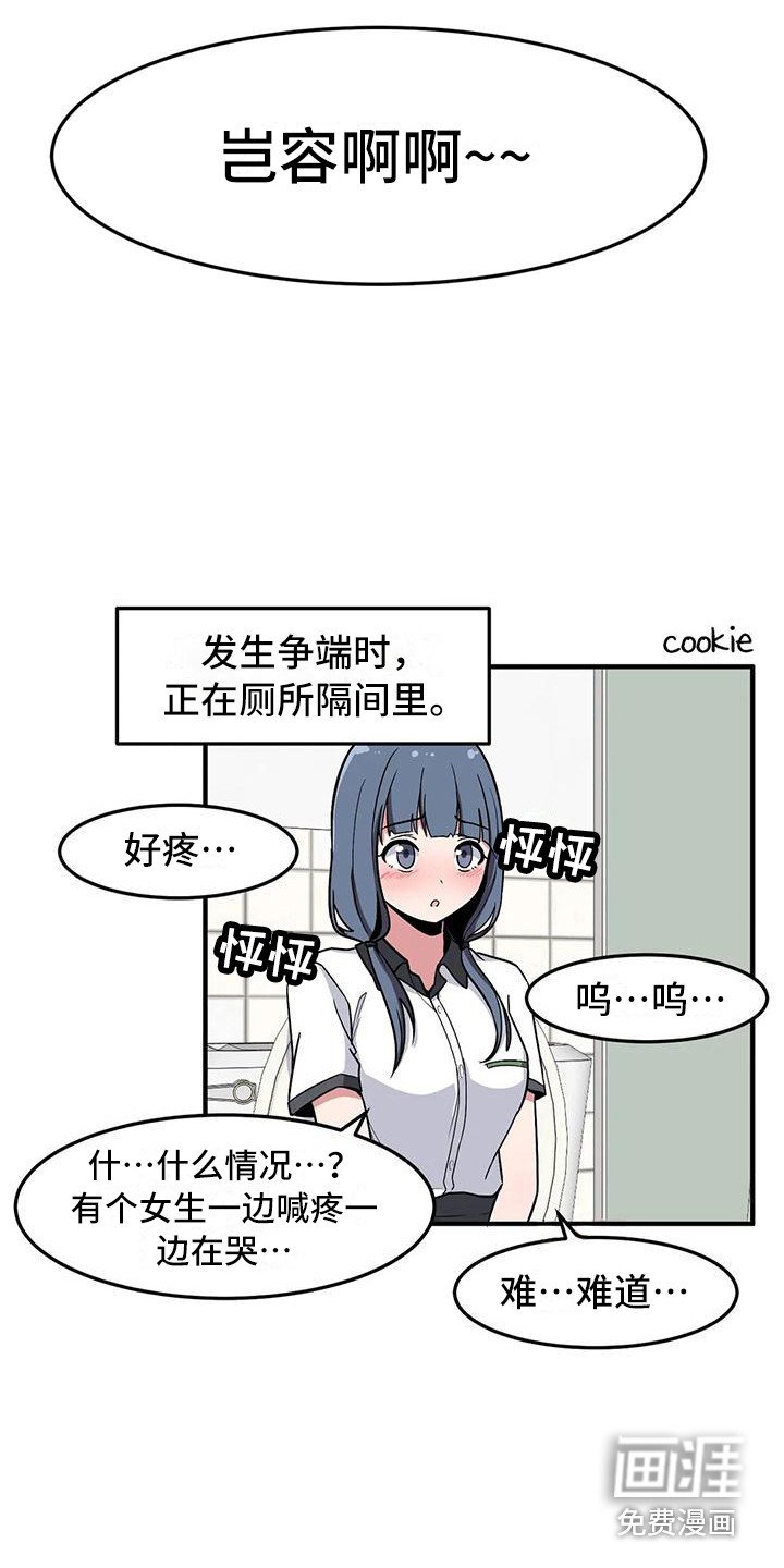 第27章：搞不懂