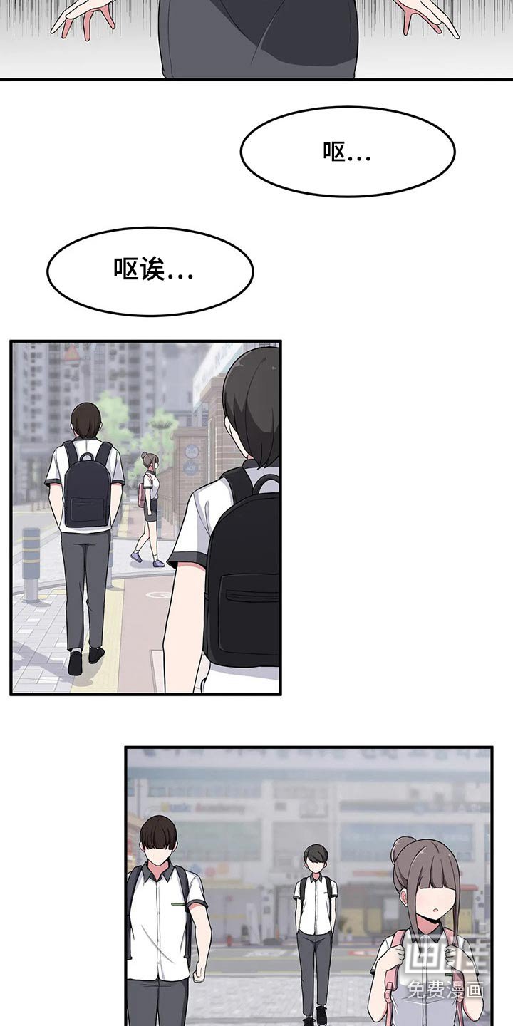 第28章：奇怪