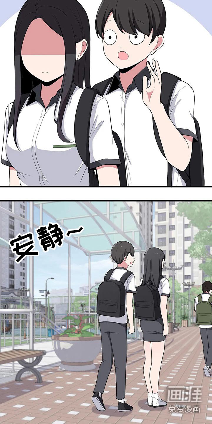 第28章：奇怪