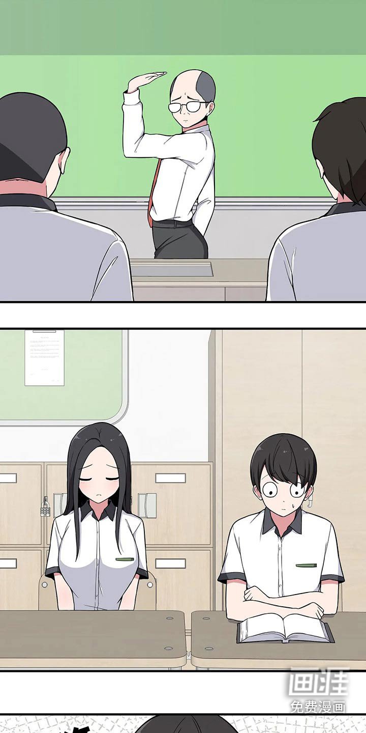 第28章：奇怪