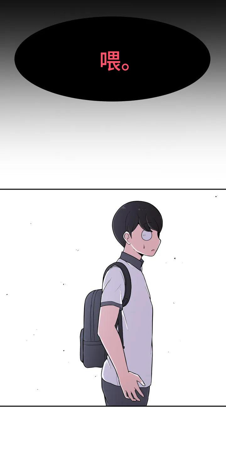 第3章：略有心动