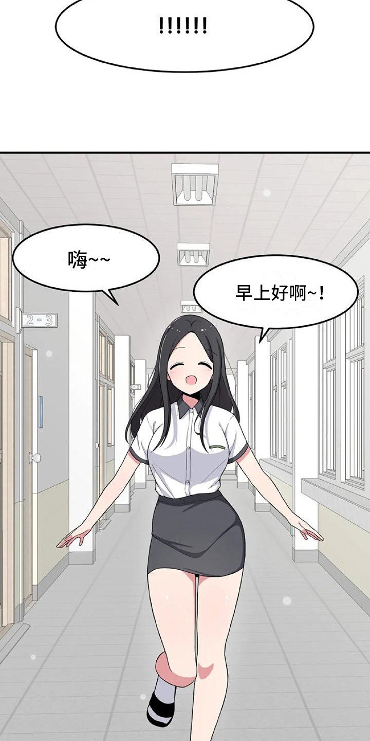 第3章：略有心动