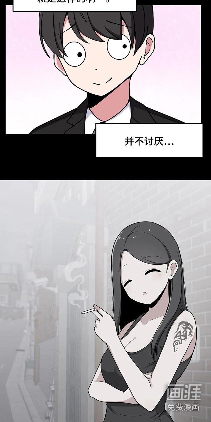 第30章：我是很认真的