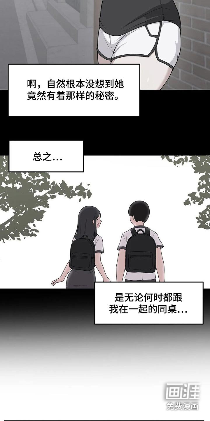 第30章：我是很认真的