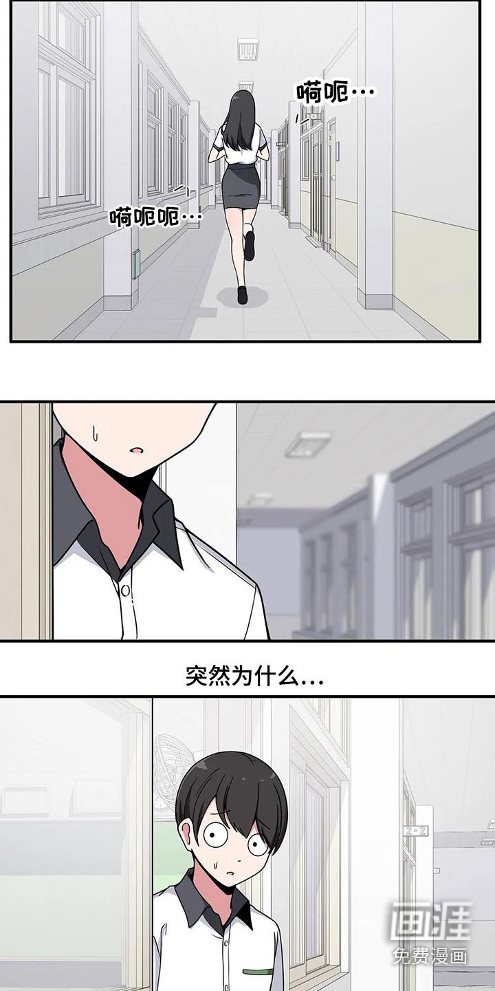 第30章：我是很认真的