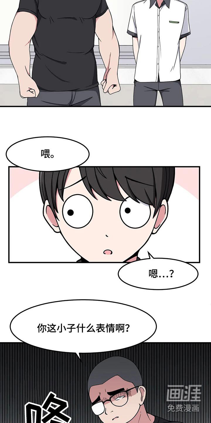 第30章：我是很认真的