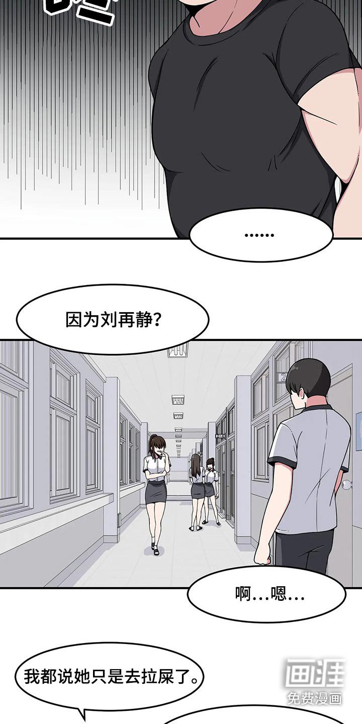 第30章：我是很认真的