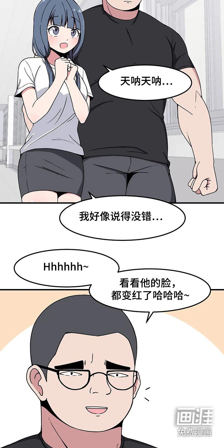 第30章：我是很认真的