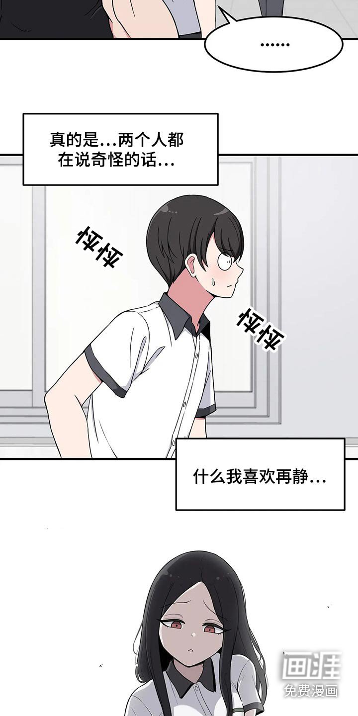 第31章：不疼了