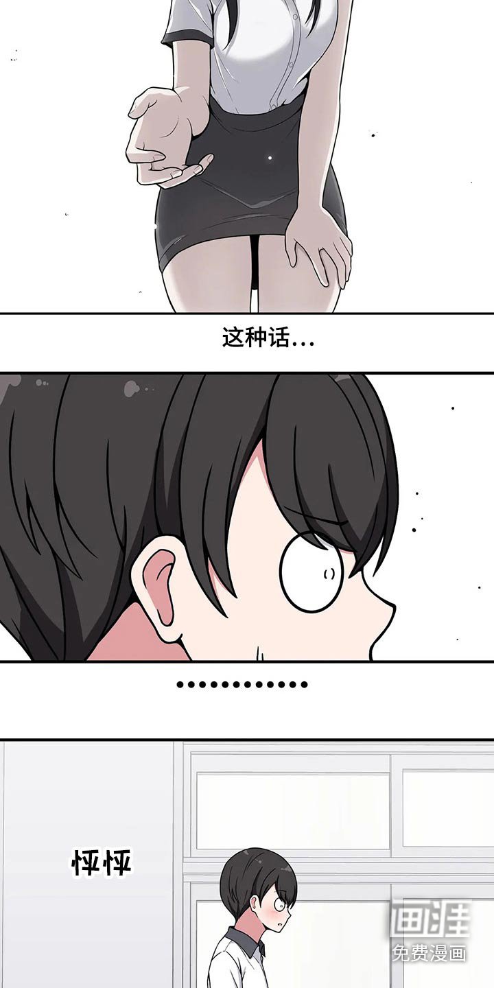 第31章：不疼了
