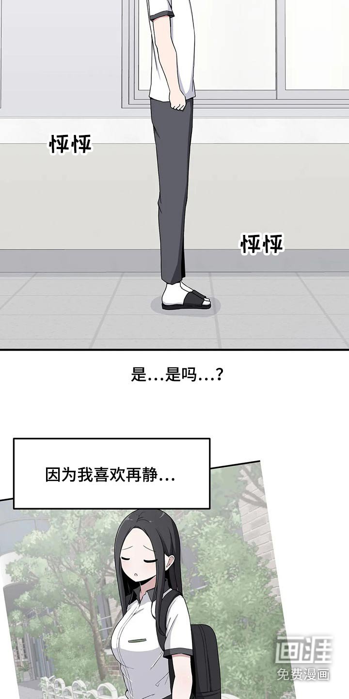 第31章：不疼了