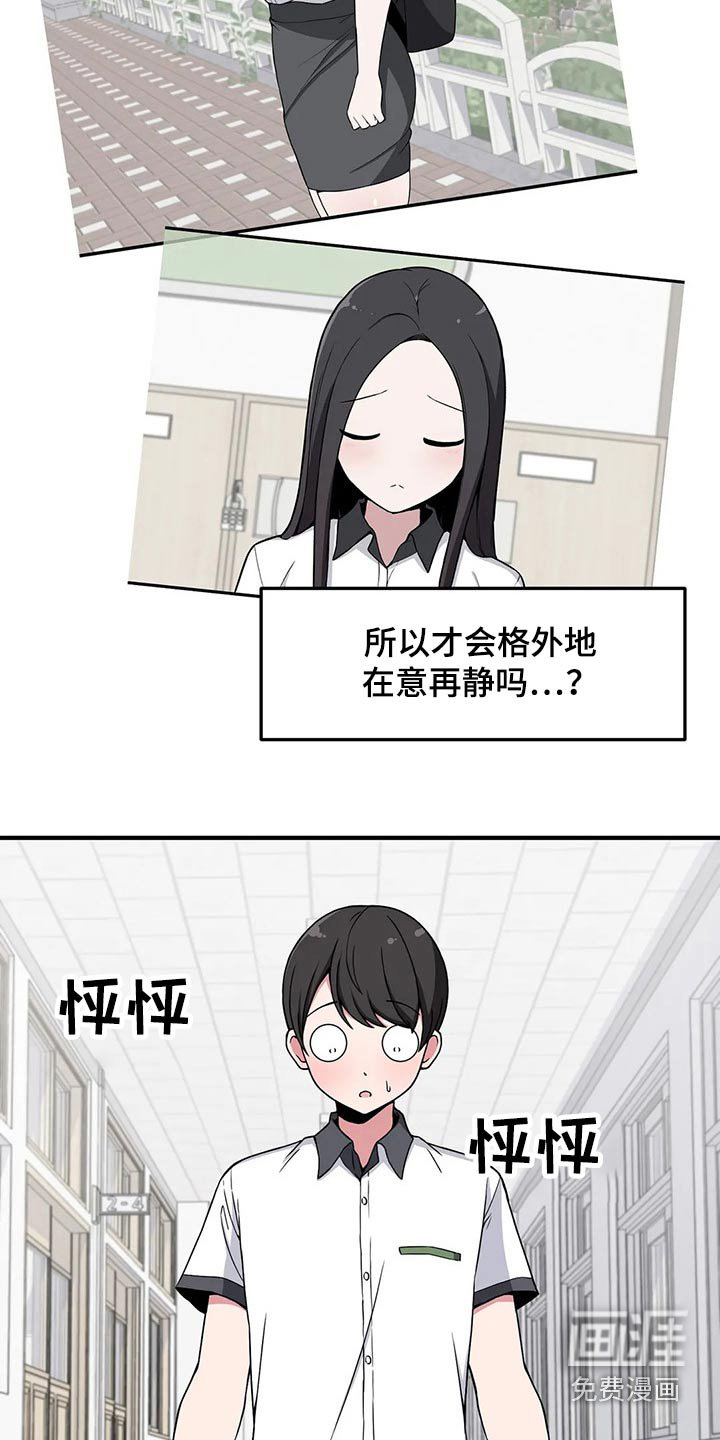 第31章：不疼了