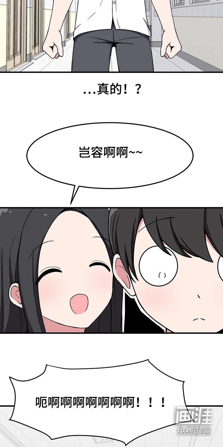第31章：不疼了