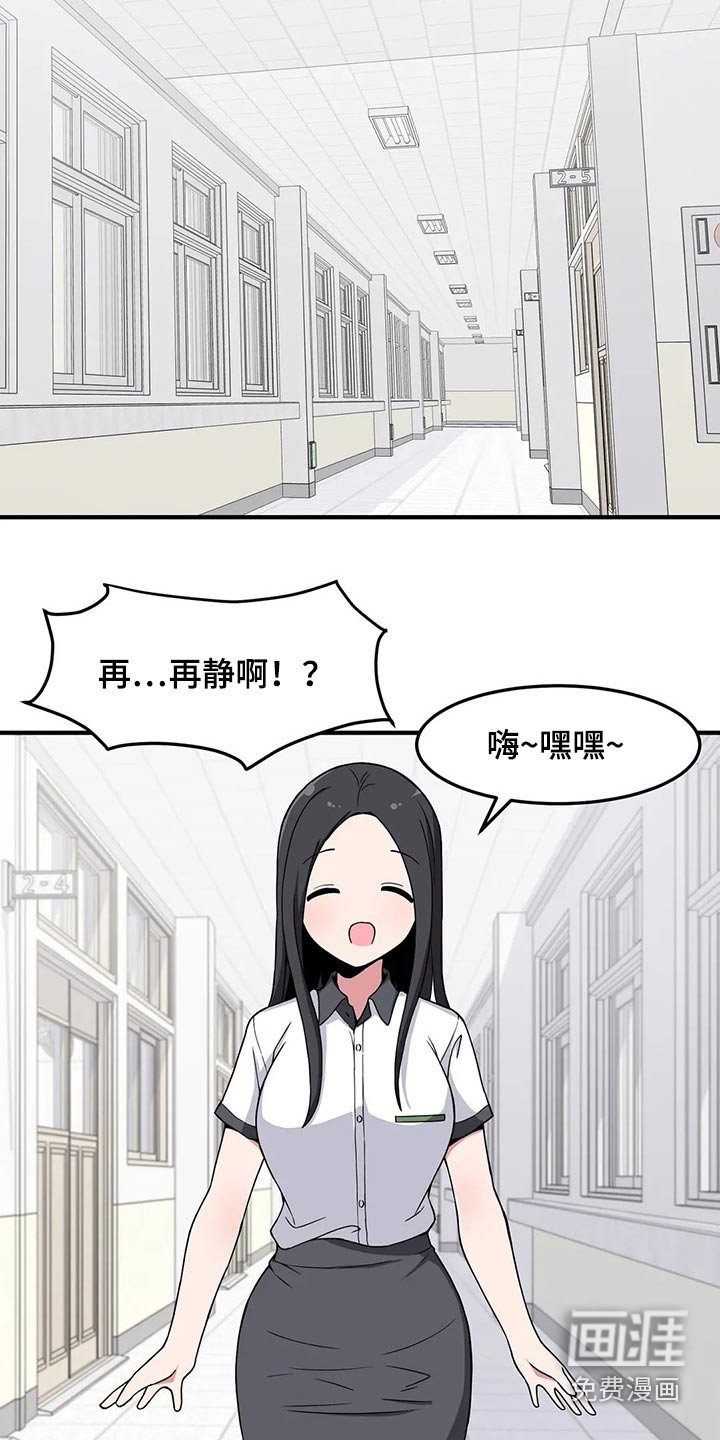 第31章：不疼了