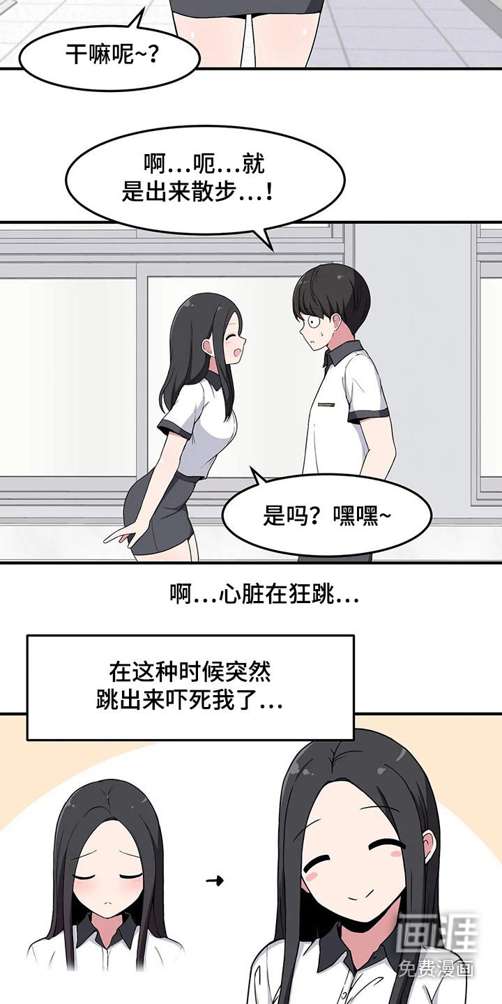 第31章：不疼了