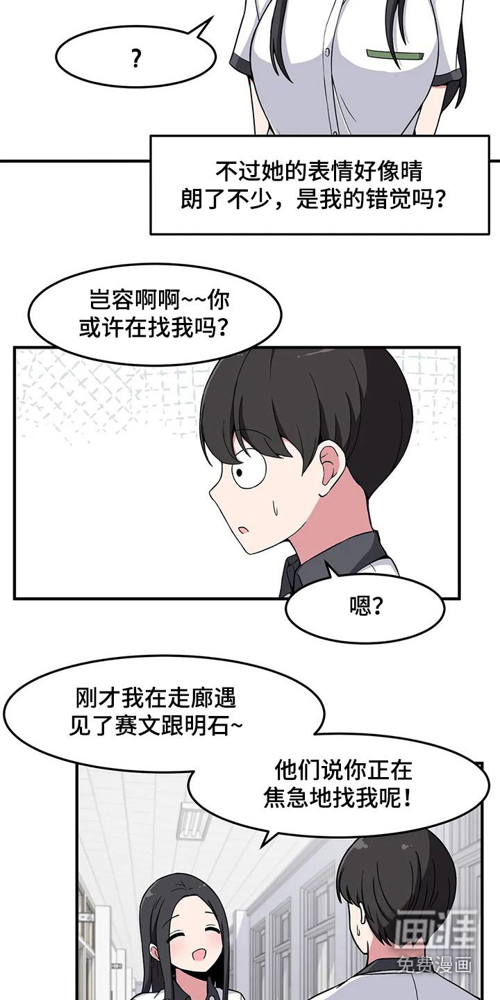 第31章：不疼了
