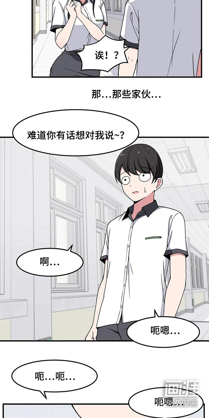 第31章：不疼了