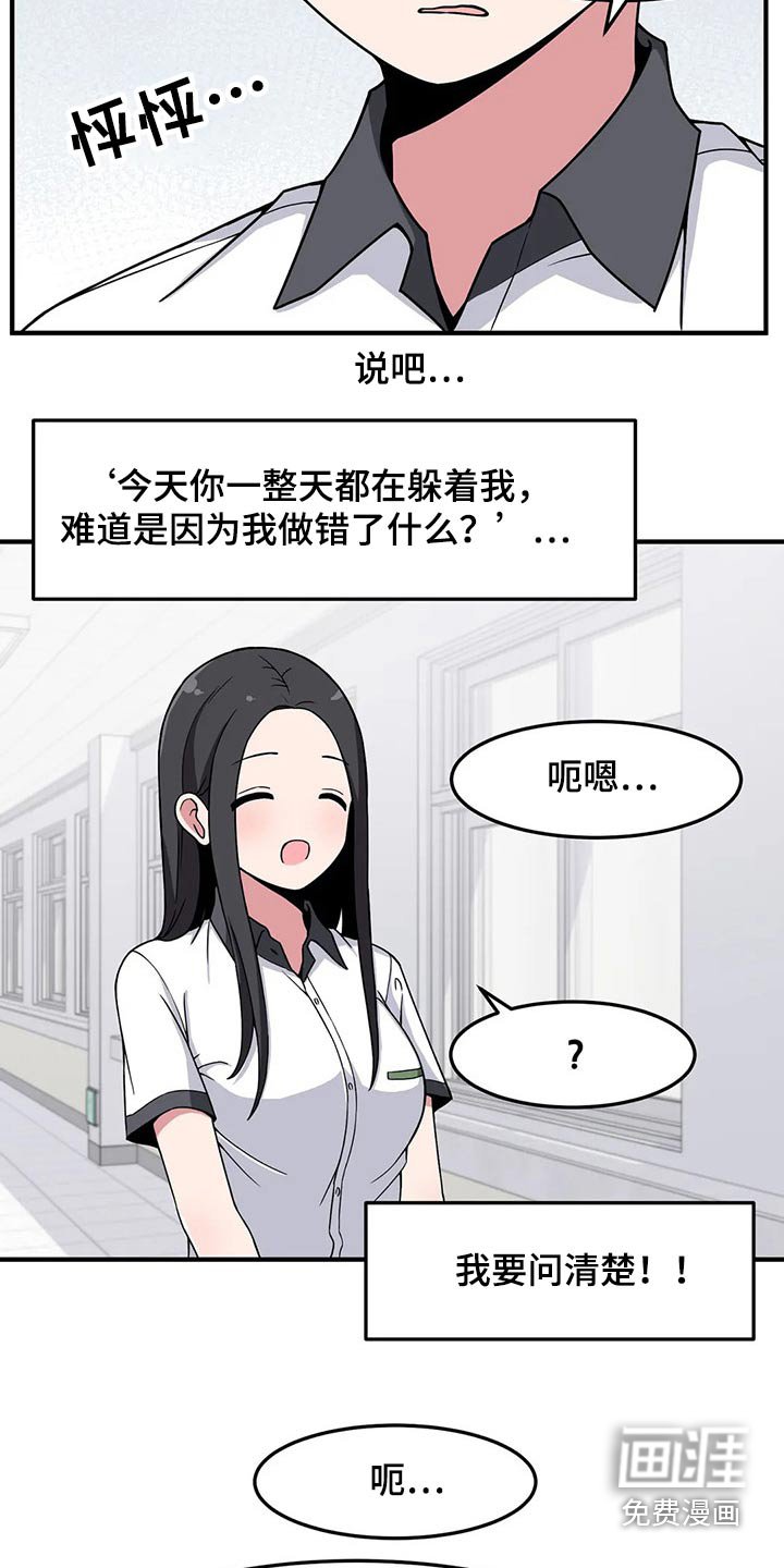 第31章：不疼了