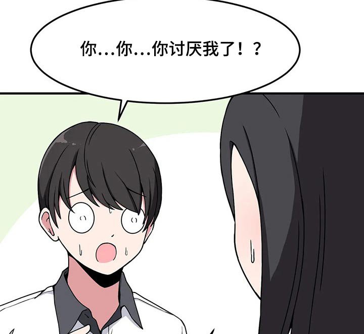 第31章：不疼了