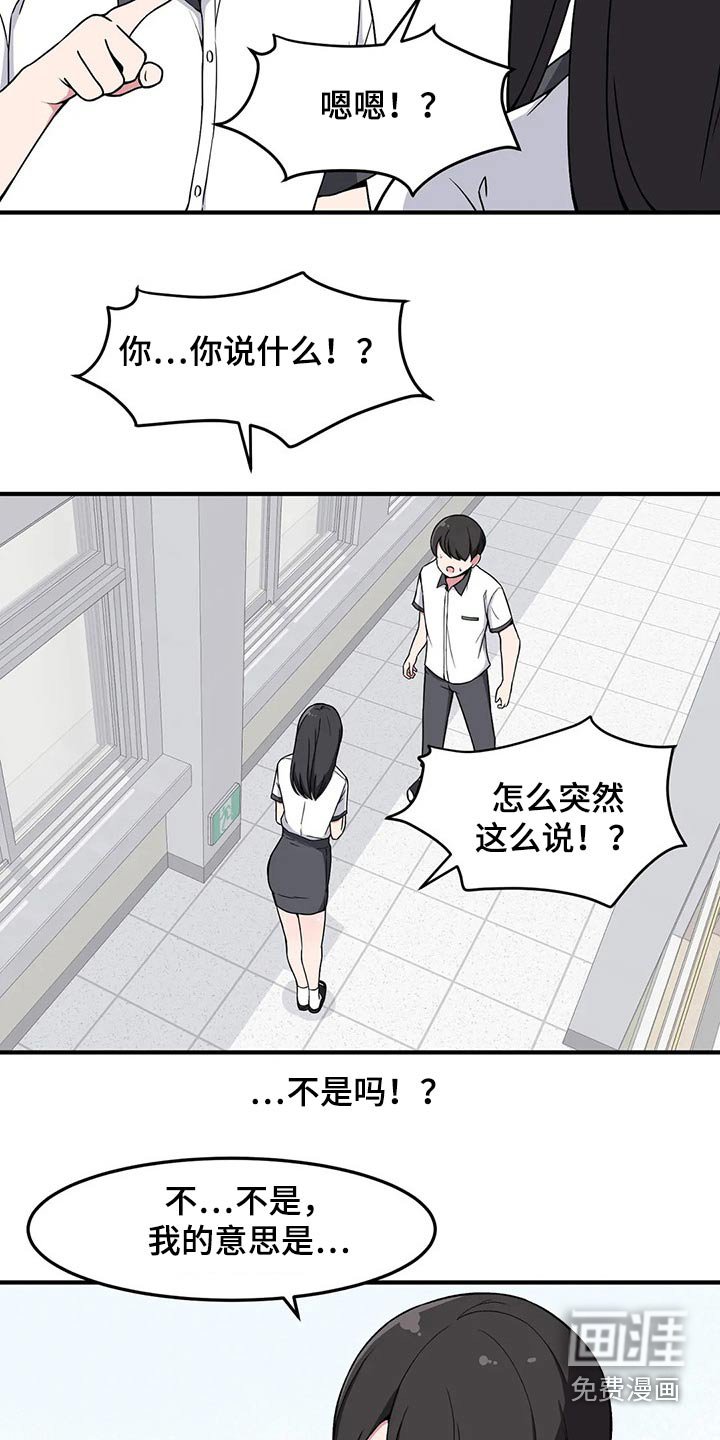 第31章：不疼了