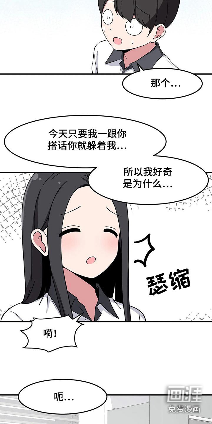 第31章：不疼了