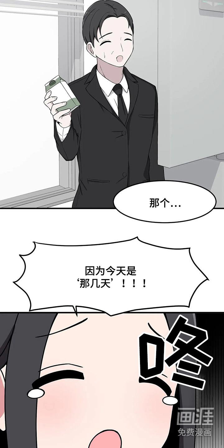 第31章：不疼了