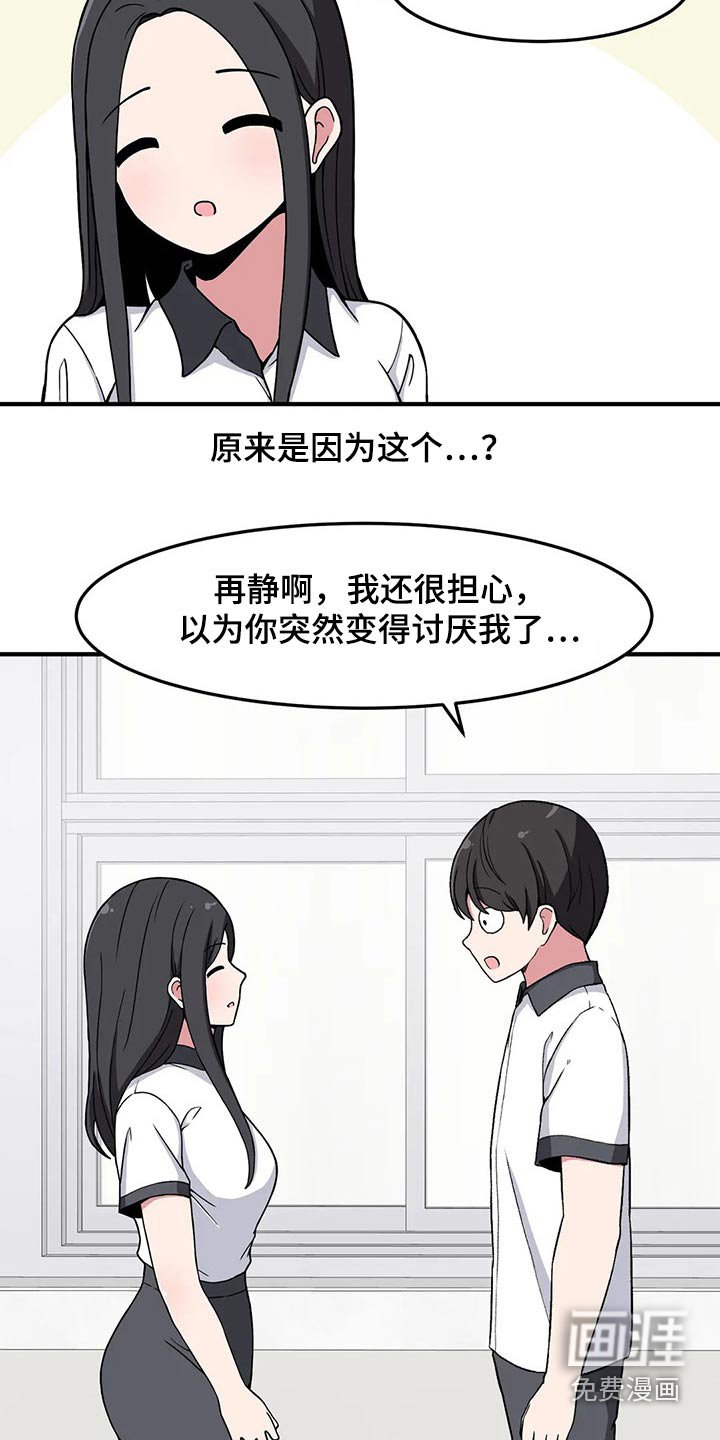 第31章：不疼了