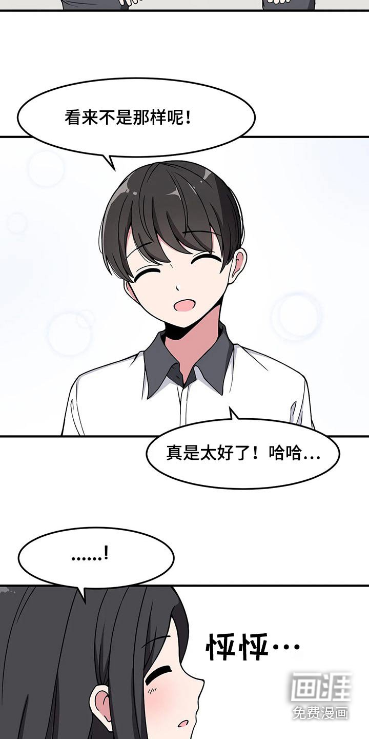第31章：不疼了