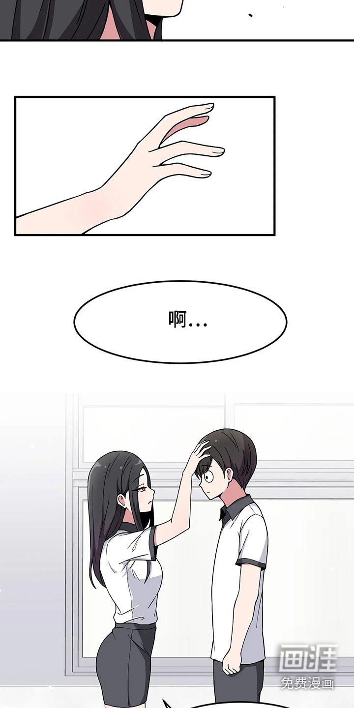 第31章：不疼了