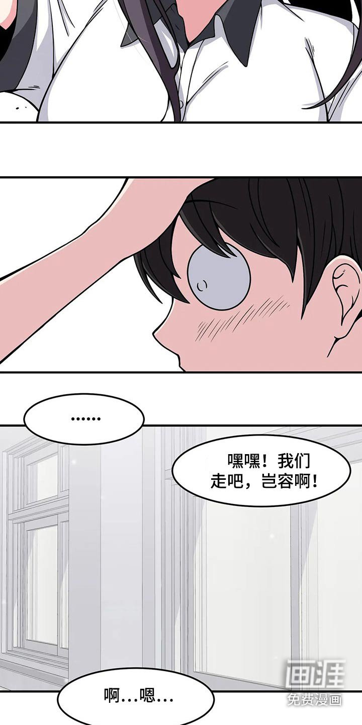 第31章：不疼了
