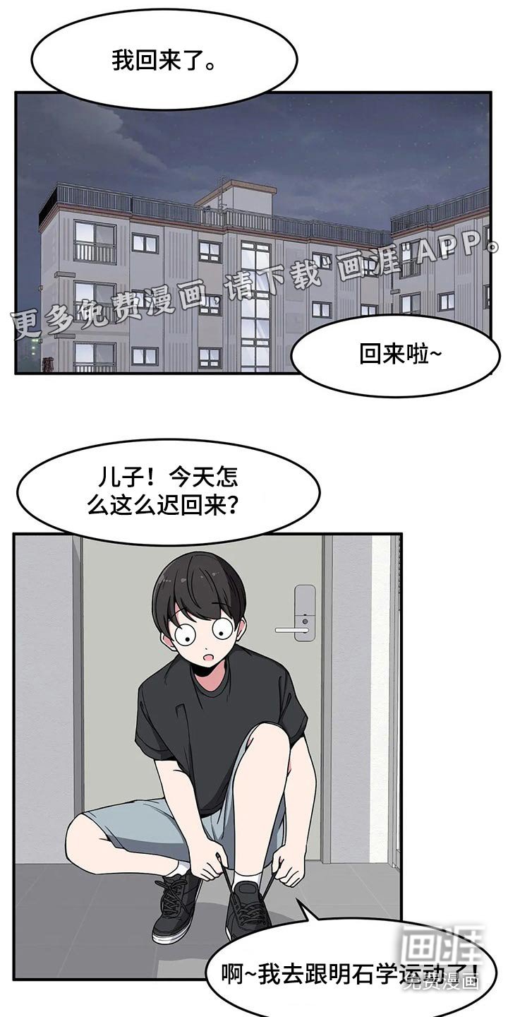 第32章：什么时候