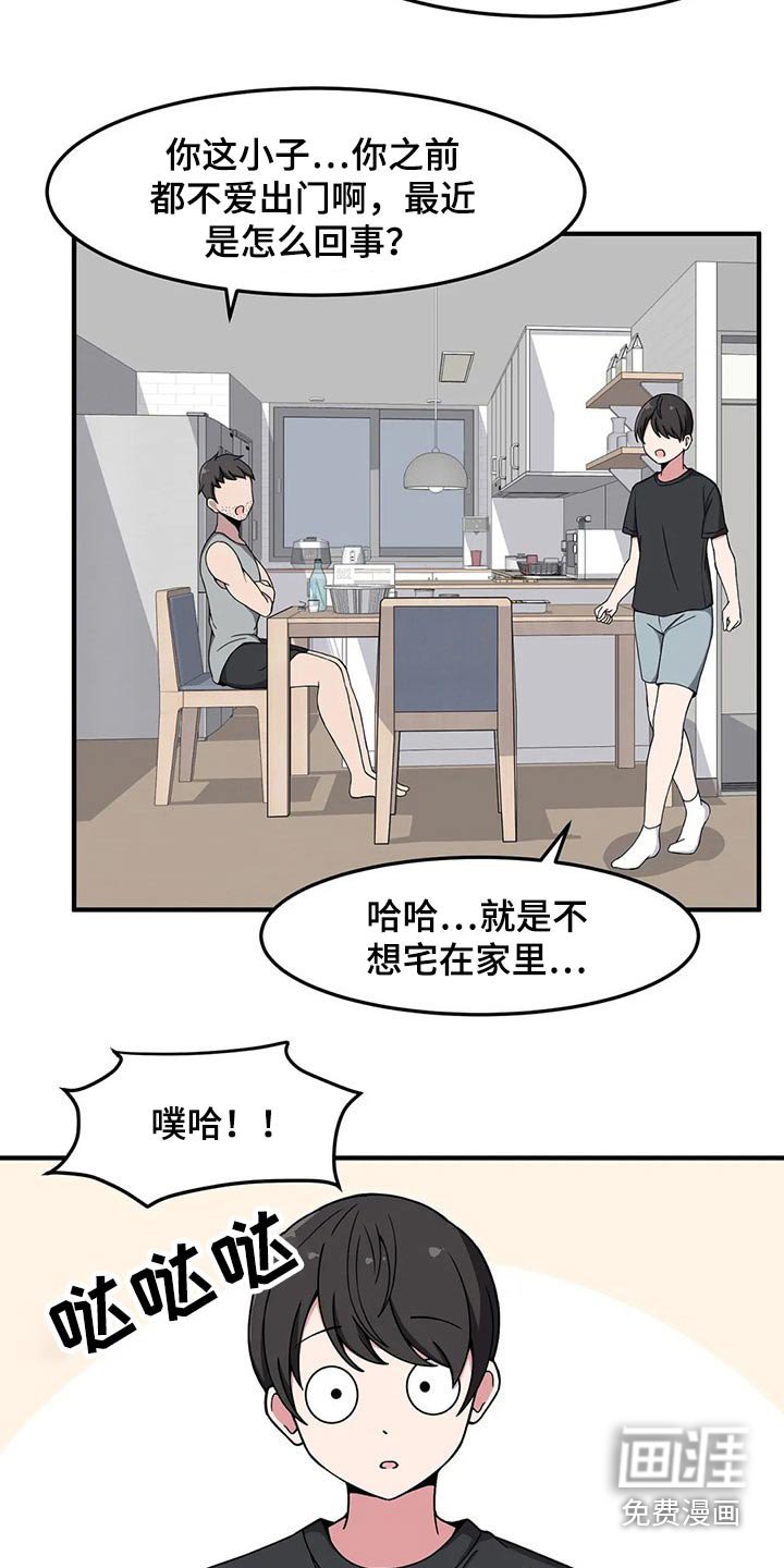 第32章：什么时候