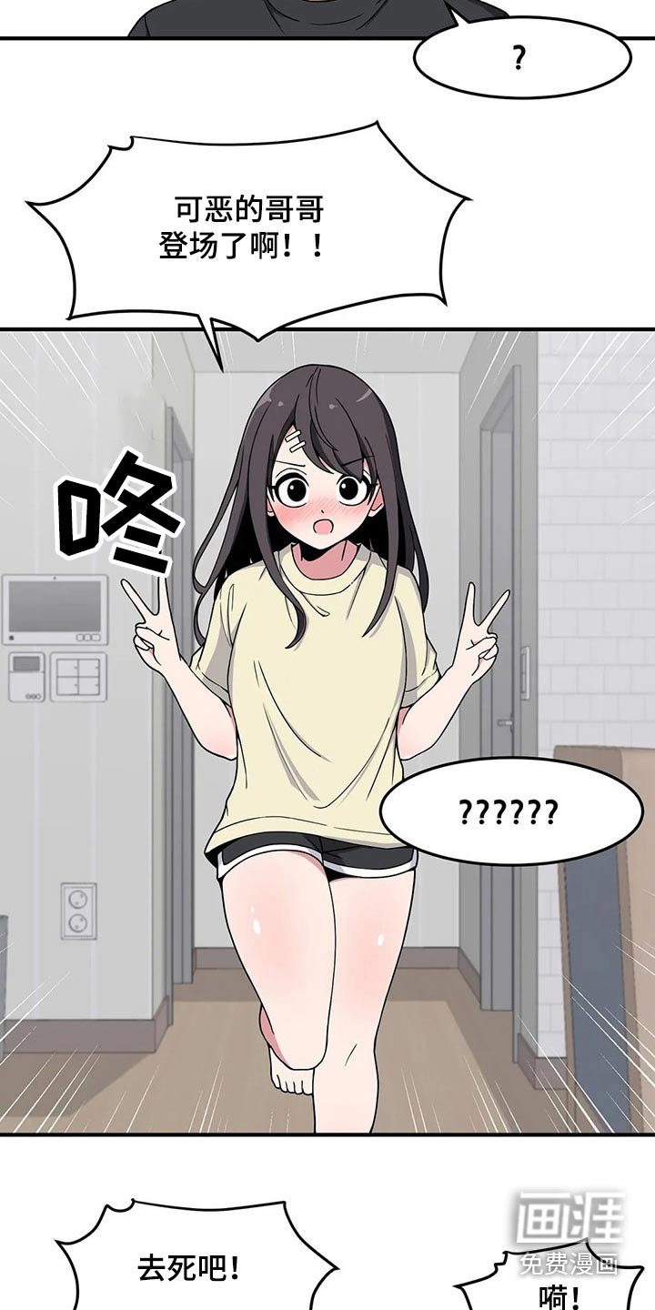 第32章：什么时候