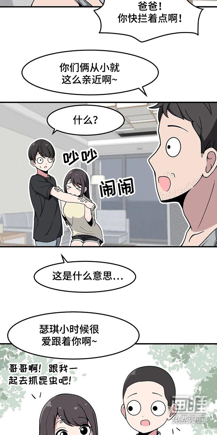 第32章：什么时候
