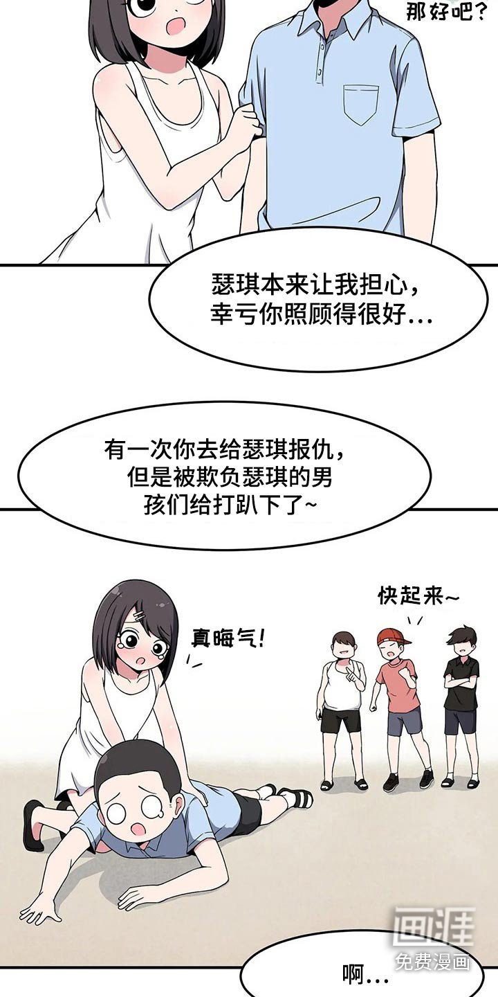 第32章：什么时候