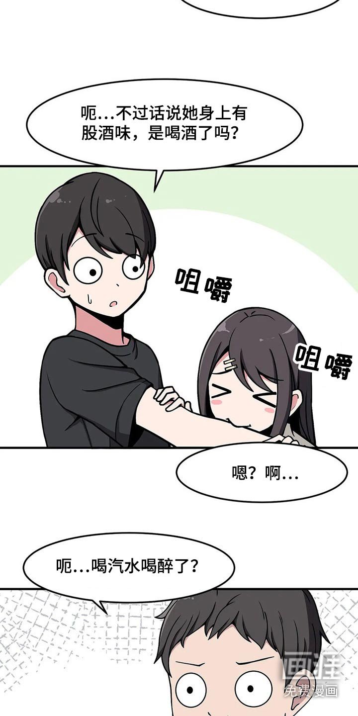 第32章：什么时候