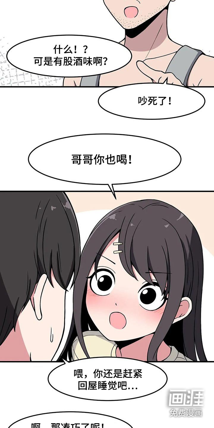 第32章：什么时候